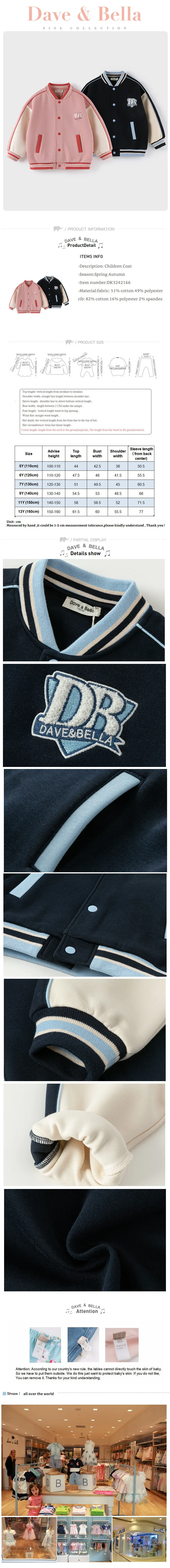 Dave Bella Spring Autumn New Boys Girls Jacket Cartoon Letter Print Baseball Uniform Children Sports Outerwear DK3242166