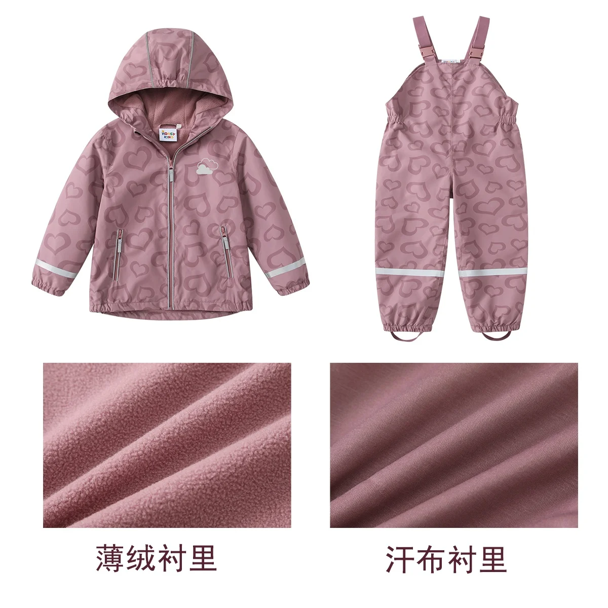 HONEYKING Baby Raincoat Suit Children's Clothing Set Waterproof Overalls Girls Jumpsuit Jacket And Pants Combo for Kids