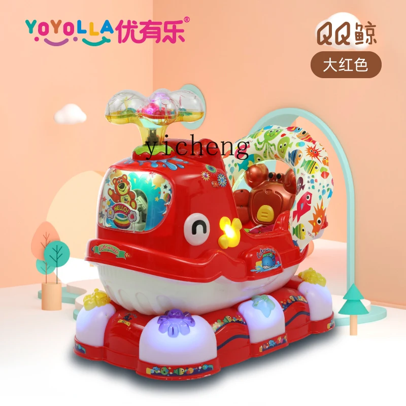 AF Kiddie Ride New Coin-Operated Children's Household Electric Supermarket Rocking Machine