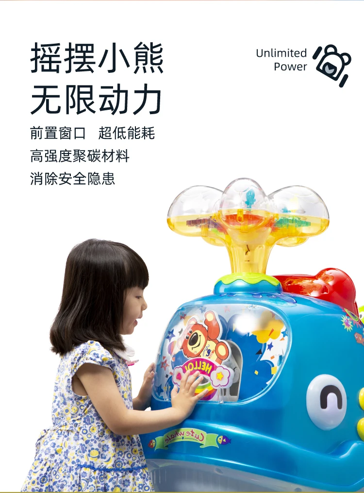 AF Kiddie Ride New Coin-Operated Children's Household Electric Supermarket Rocking Machine