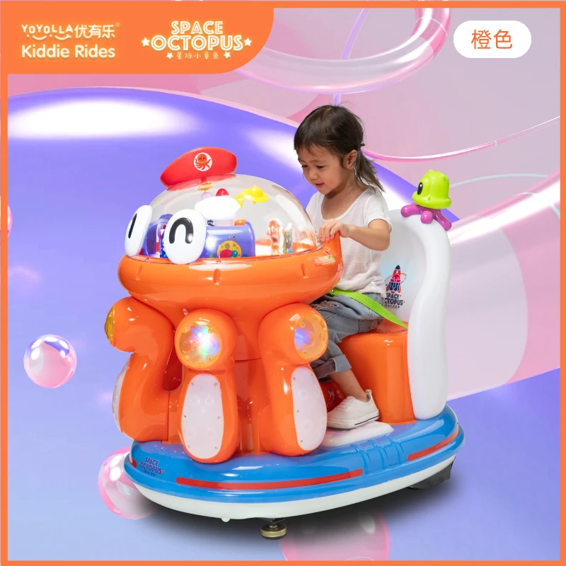 AF Kiddie Ride New Coin-Operated Children's Household Electric Supermarket Rocking Machine