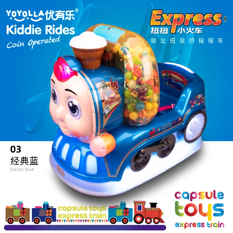 AF Kiddie Ride New Coin-Operated Children's Household Electric Supermarket Rocking Machine