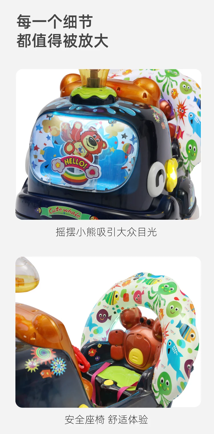 AF Kiddie Ride New Coin-Operated Children's Household Electric Supermarket Rocking Machine