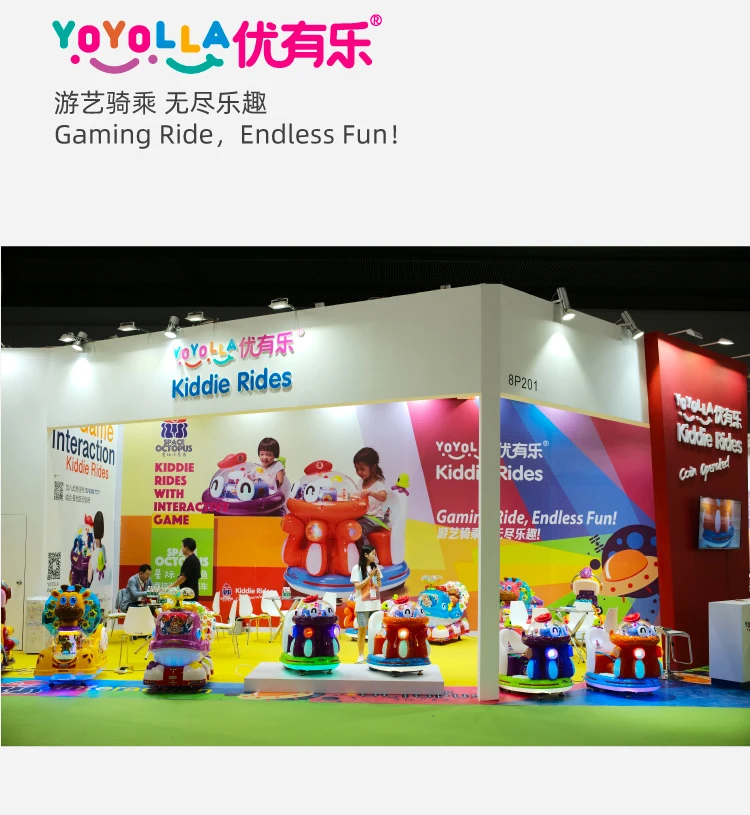 AF Kiddie Ride New Coin-Operated Children's Household Electric Supermarket Rocking Machine