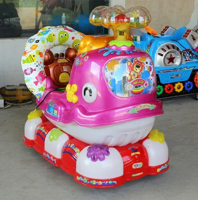AF Kiddie Ride New Coin-Operated Children's Household Electric Supermarket Rocking Machine