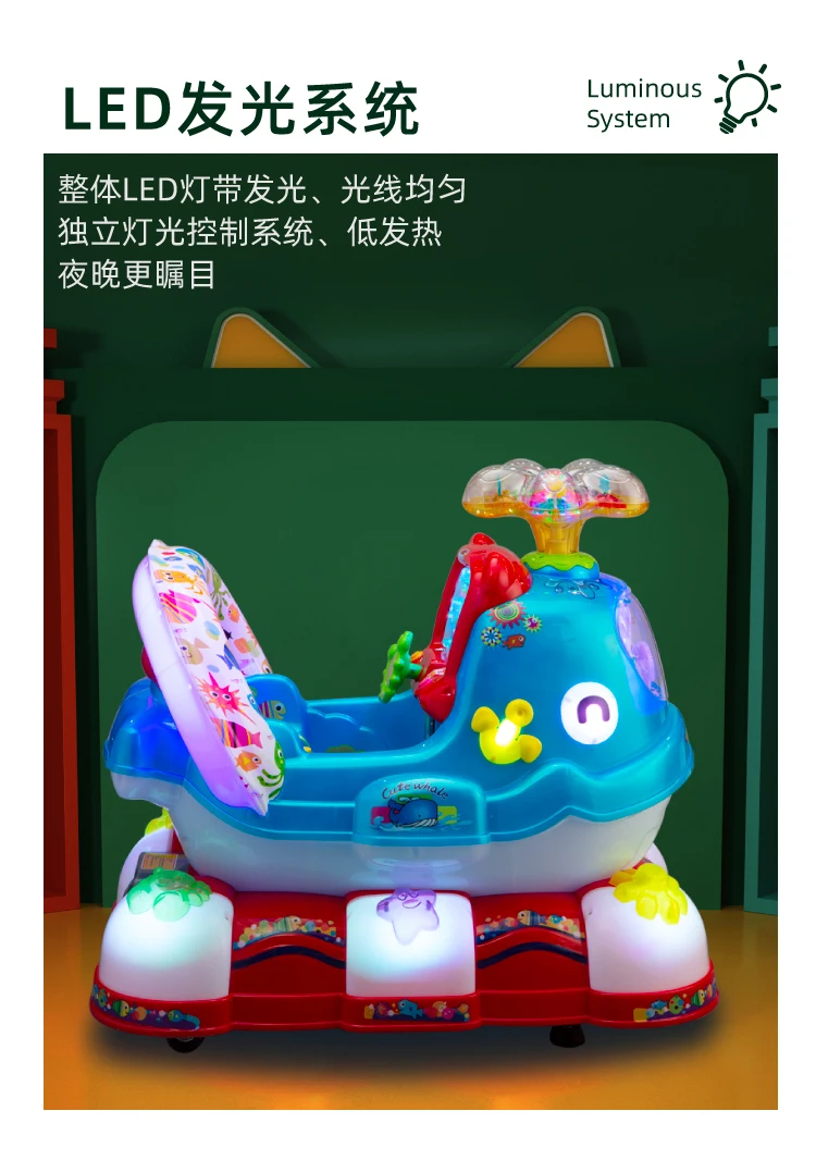 AF Kiddie Ride New Coin-Operated Children's Household Electric Supermarket Rocking Machine