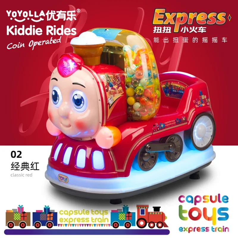 AF Kiddie Ride New Coin-Operated Children's Household Electric Supermarket Rocking Machine