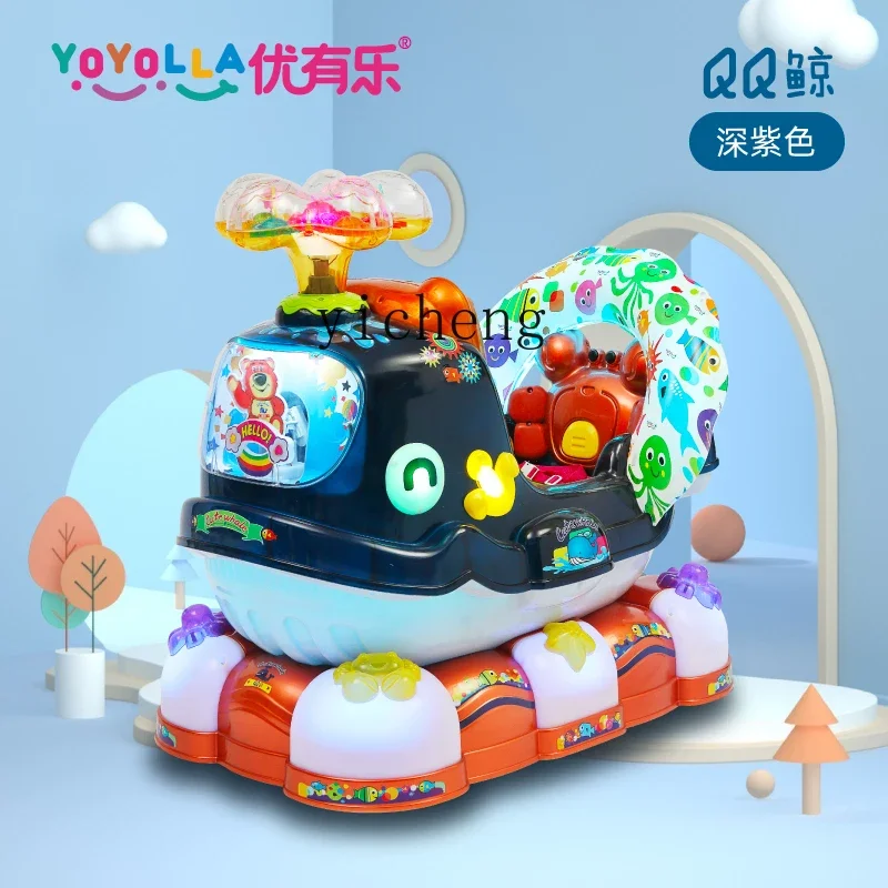 AF Kiddie Ride New Coin-Operated Children's Household Electric Supermarket Rocking Machine