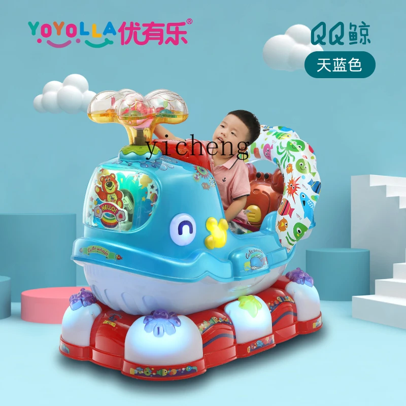 AF Kiddie Ride New Coin-Operated Children's Household Electric Supermarket Rocking Machine
