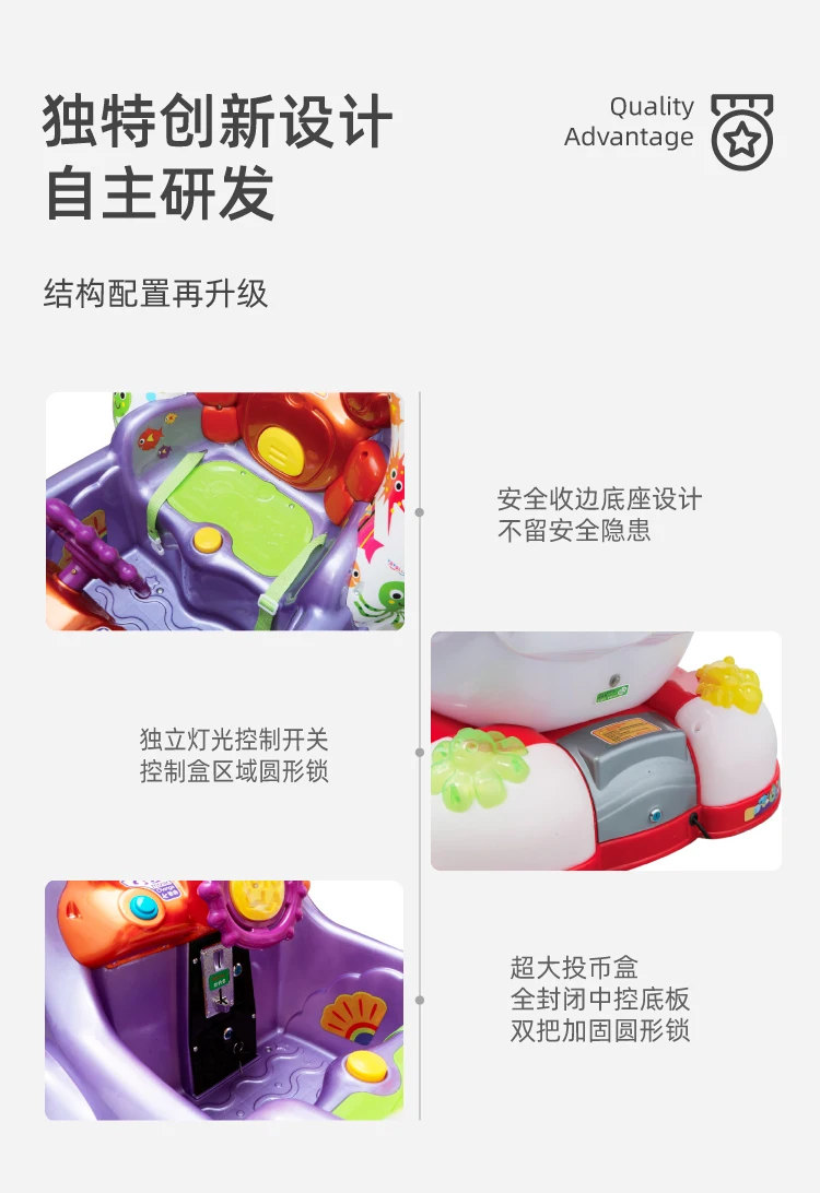 AF Kiddie Ride New Coin-Operated Children's Household Electric Supermarket Rocking Machine