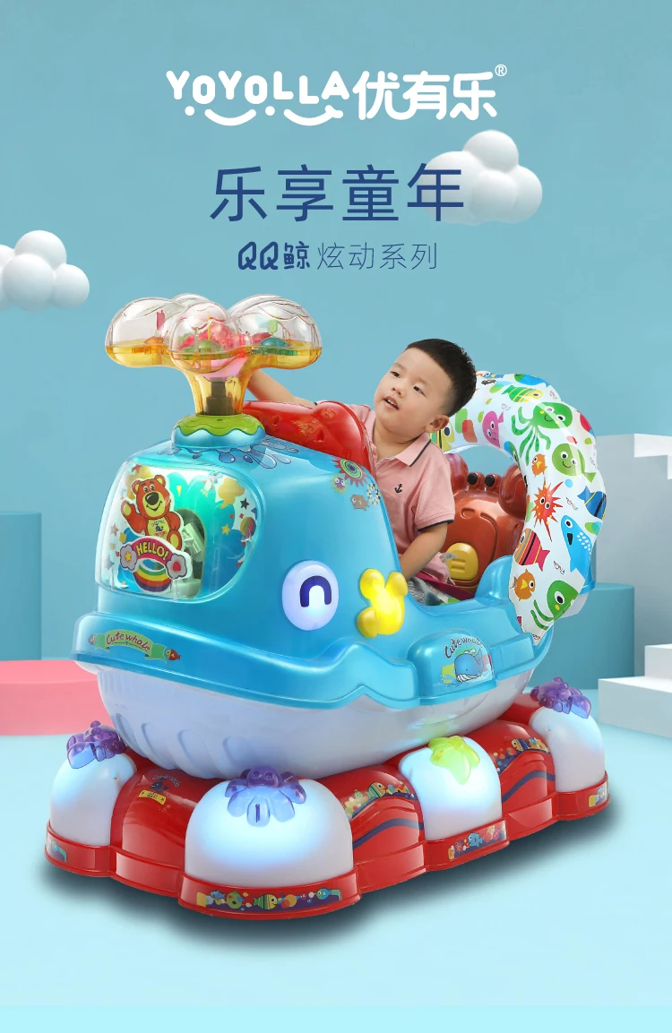 AF Kiddie Ride New Coin-Operated Children's Household Electric Supermarket Rocking Machine