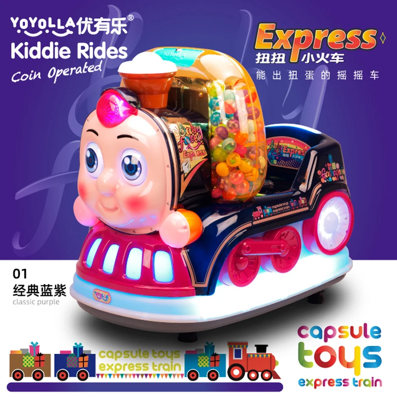 AF Kiddie Ride New Coin-Operated Children's Household Electric Supermarket Rocking Machine