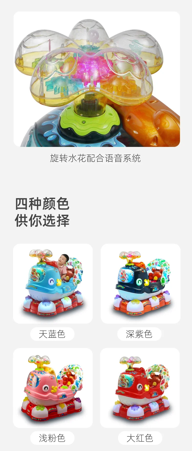 AF Kiddie Ride New Coin-Operated Children's Household Electric Supermarket Rocking Machine