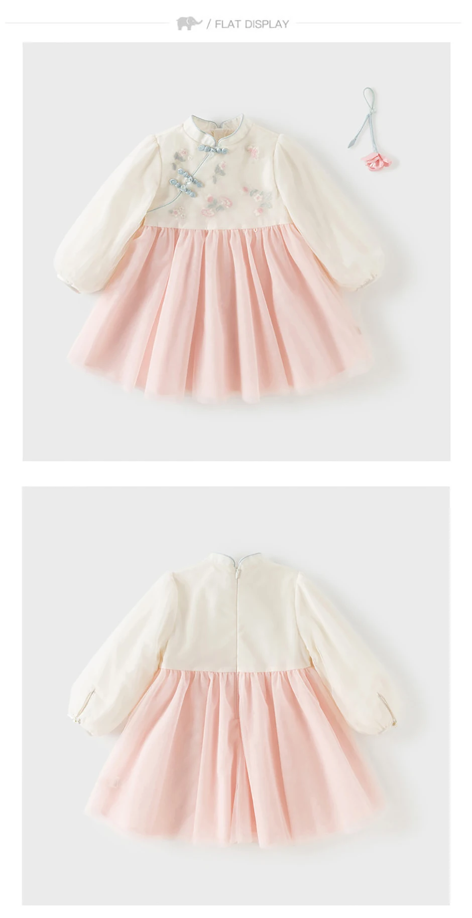 Dave Bella Children Mesh Dress Girls Clothes Spring Autumn Baby Charm Hanfu Dresses Chinese Style Sweet Elegant Party DB1261014