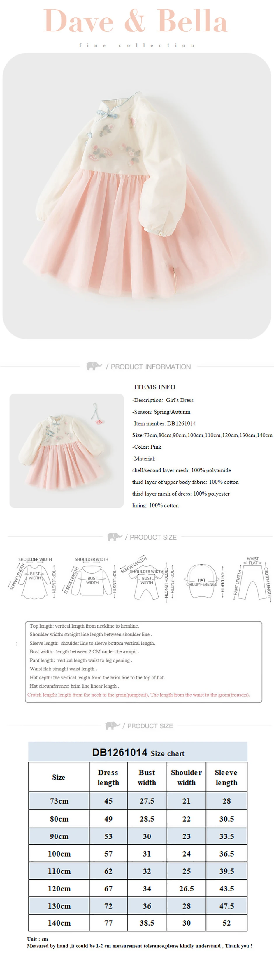 Dave Bella Children Mesh Dress Girls Clothes Spring Autumn Baby Charm Hanfu Dresses Chinese Style Sweet Elegant Party DB1261014