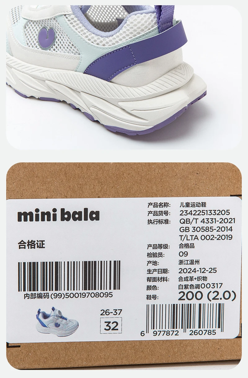 Mini Bala Running Shoes Boys and Girls Soft Protective Non - slip Anti - fall Breathable Lightweight Lace - free Summer Shoes