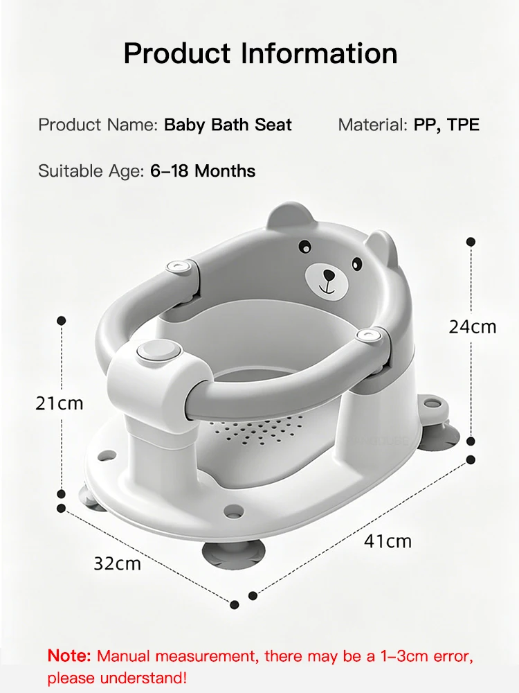 PANGDUBE Baby Bath Seat Cute Bear Non Slip Bathtub Chair for Infants Newborn 6~18 Months Baby Shower Bathing Seat