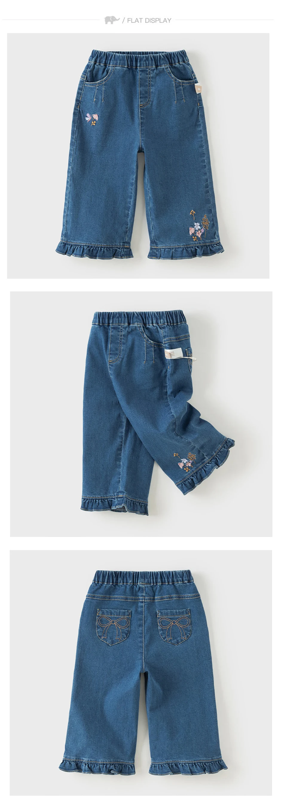 Dave Bella Children Embroidery Jeans Pants Girls Wide Leg Autumn Spring Trousers Denim Elastic Straight Trousers DB3262597