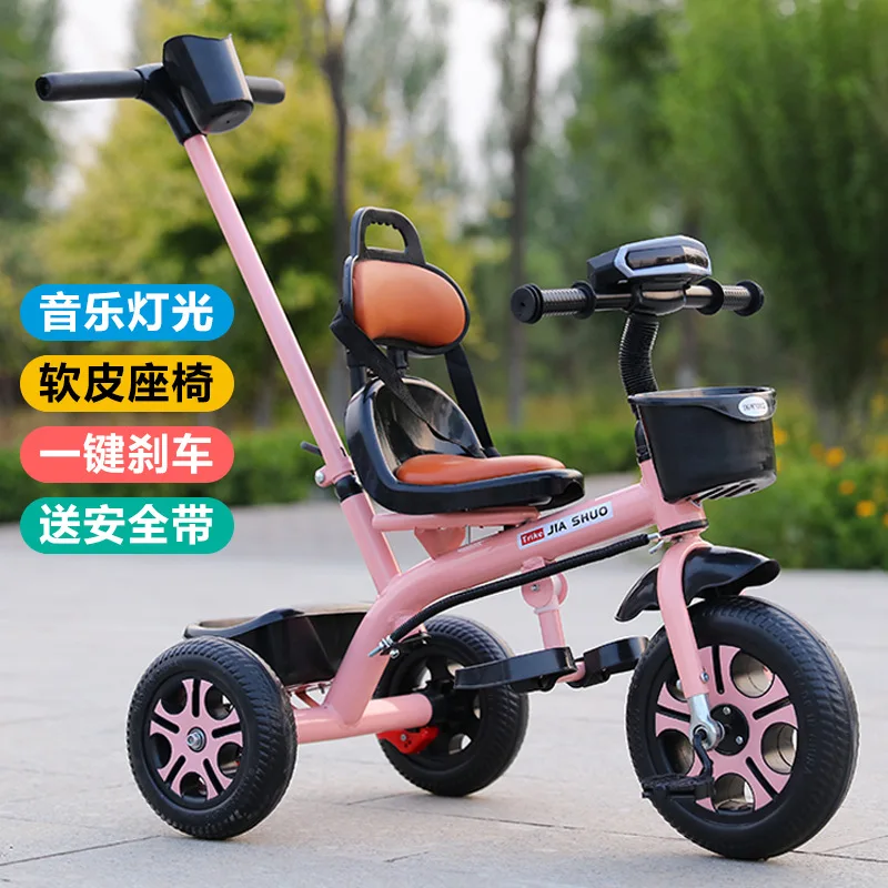 Kids Tricycle Toddler Bike 1-6 Years Old Large Lightweight Children Foot Pedal Bike Baby Ride On Toy Bicycle
