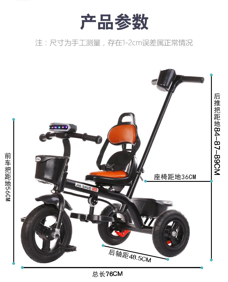Kids Tricycle Toddler Bike 1-6 Years Old Large Lightweight Children Foot Pedal Bike Baby Ride On Toy Bicycle