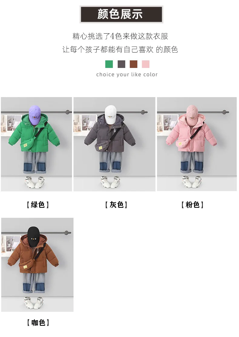 2026 New Children's Down And Cotton Coat - Winter Overcoat For Boys And Girls - Stylish Thick And Warm Cotton Coat - Big Coat