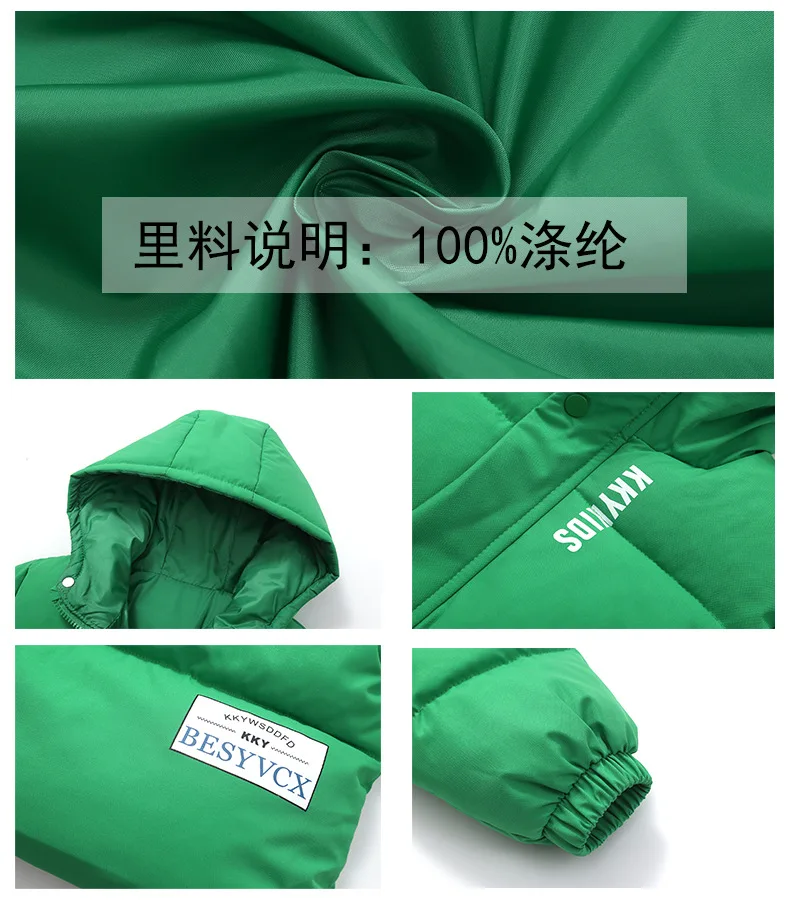 2026 New Children's Down And Cotton Coat - Winter Overcoat For Boys And Girls - Stylish Thick And Warm Cotton Coat - Big Coat