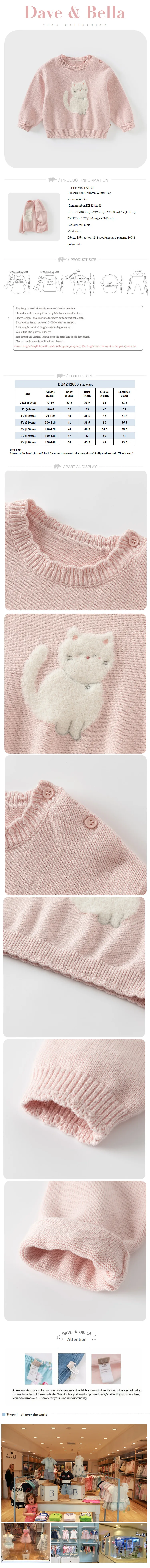 Dave Bella 2024 New Autumn Winter Girls Baby Cute Knitted Sweater Pullover Cartoon Cat Pink Children's Knitwear Top DB4242663