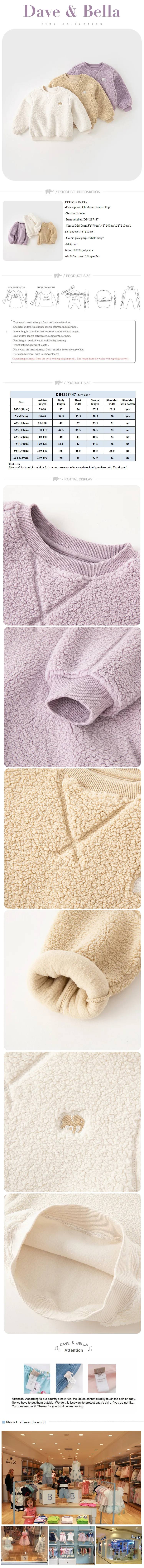 Dave Bella 2023 New Autumn Winter Girls Boys Baby Children Top Sweatshirt Casual Fashion Pullover Gentle Outdoor Party DB4237447