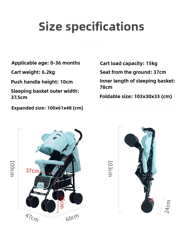 Cartoon Elephant Stroller Adjustable Baby Stroller for All Seasons, Can Sit or Lie Down Safe and Portable