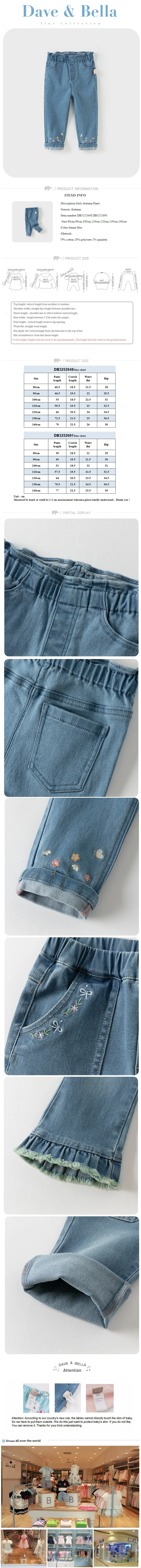 Dave Bella Autumn Girl's Denim Trousers Fashion Casual Sweet Cute Embroidery Kids Elegant Stright Jeans Party Outdoor DB3252648