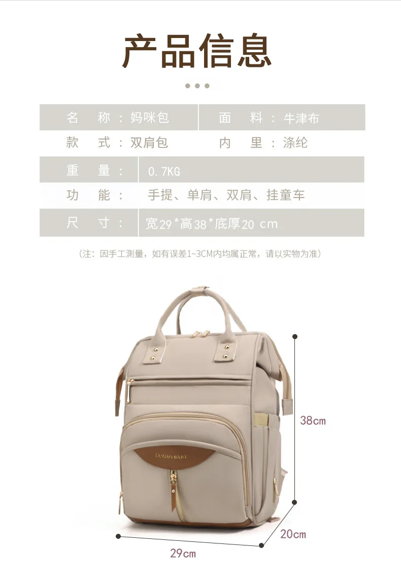New Multifunctional Mother Diaper Bags Waterproof Large Capaci Lightweight Portable Diaper Bag for Outing Wet And Dry Separation
