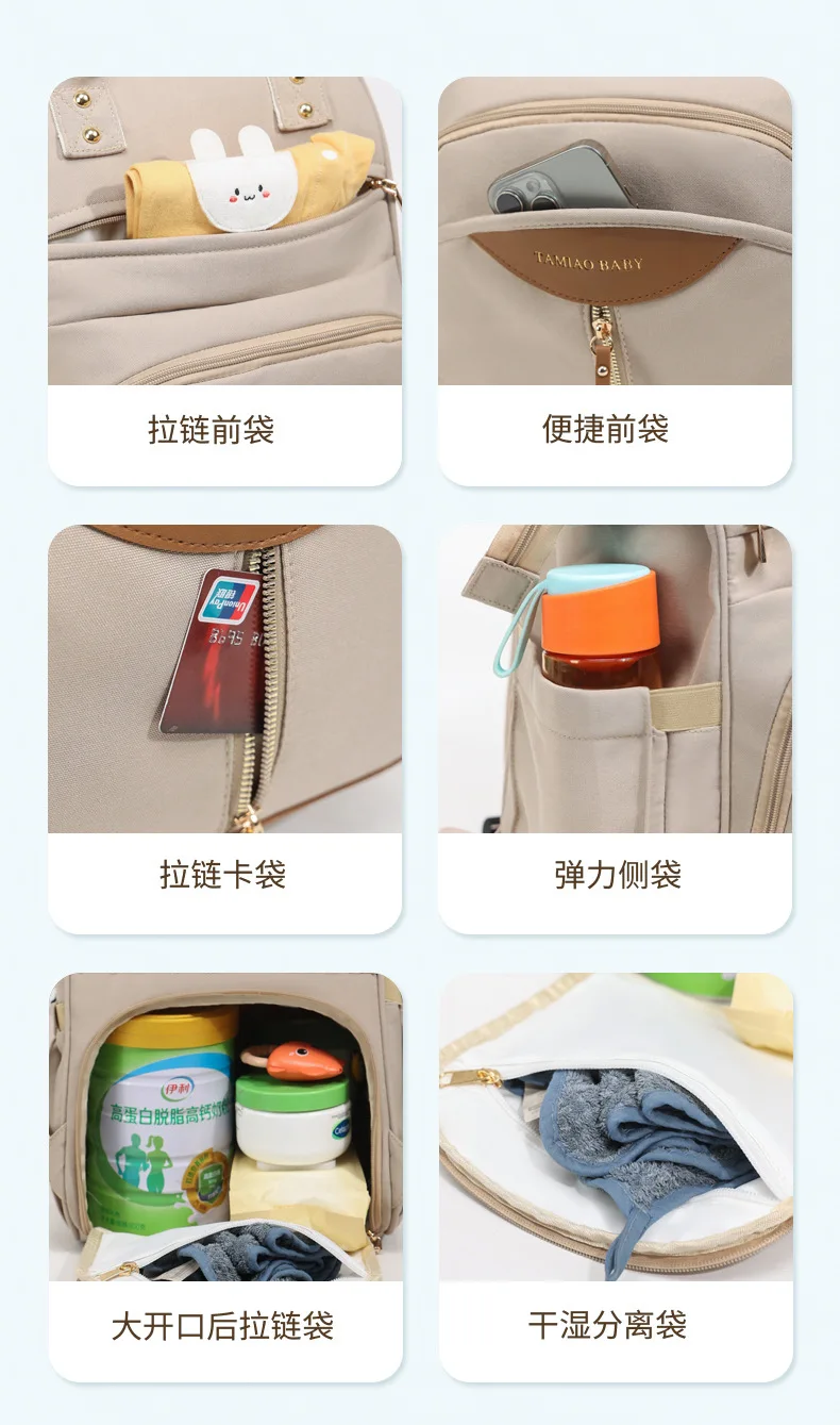 New Multifunctional Mother Diaper Bags Waterproof Large Capaci Lightweight Portable Diaper Bag for Outing Wet And Dry Separation
