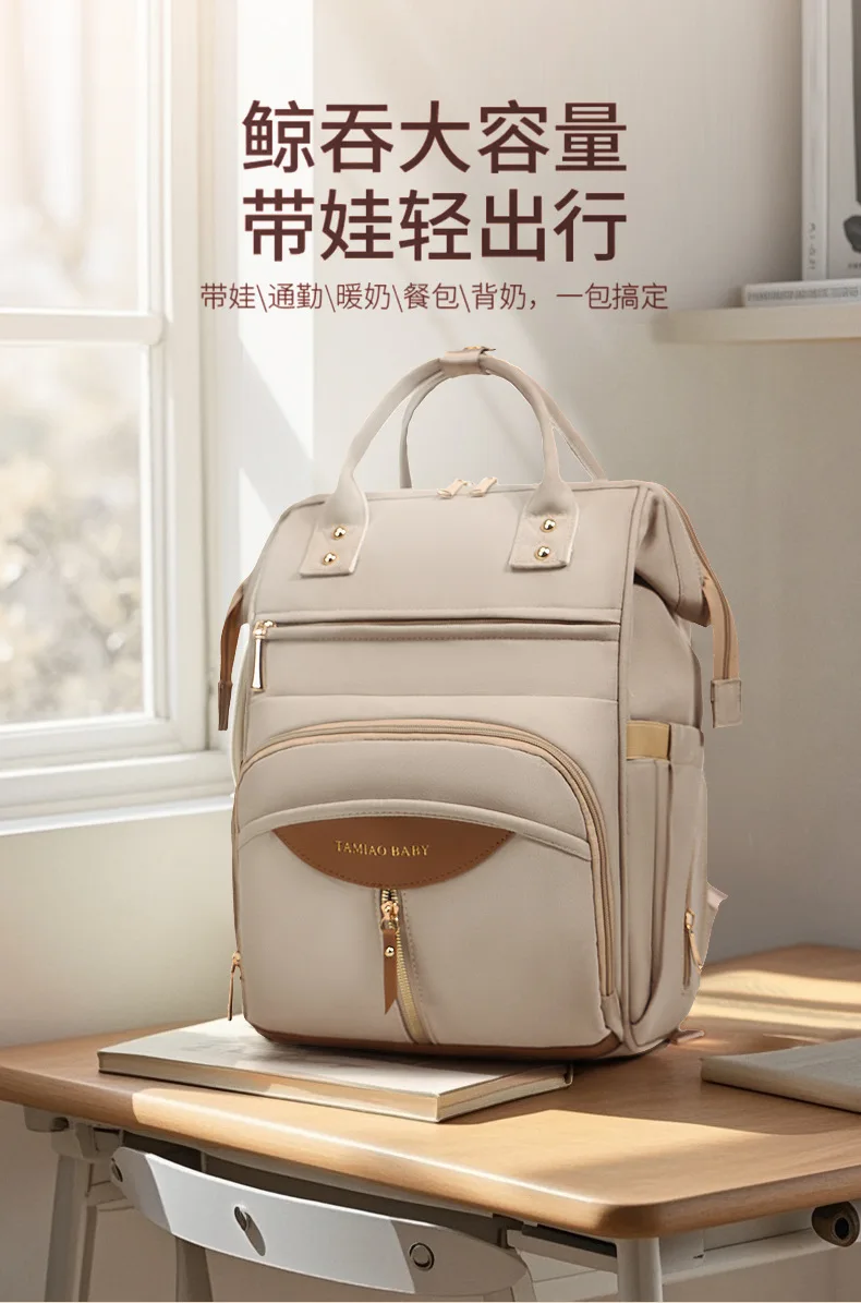 New Multifunctional Mother Diaper Bags Waterproof Large Capaci Lightweight Portable Diaper Bag for Outing Wet And Dry Separation
