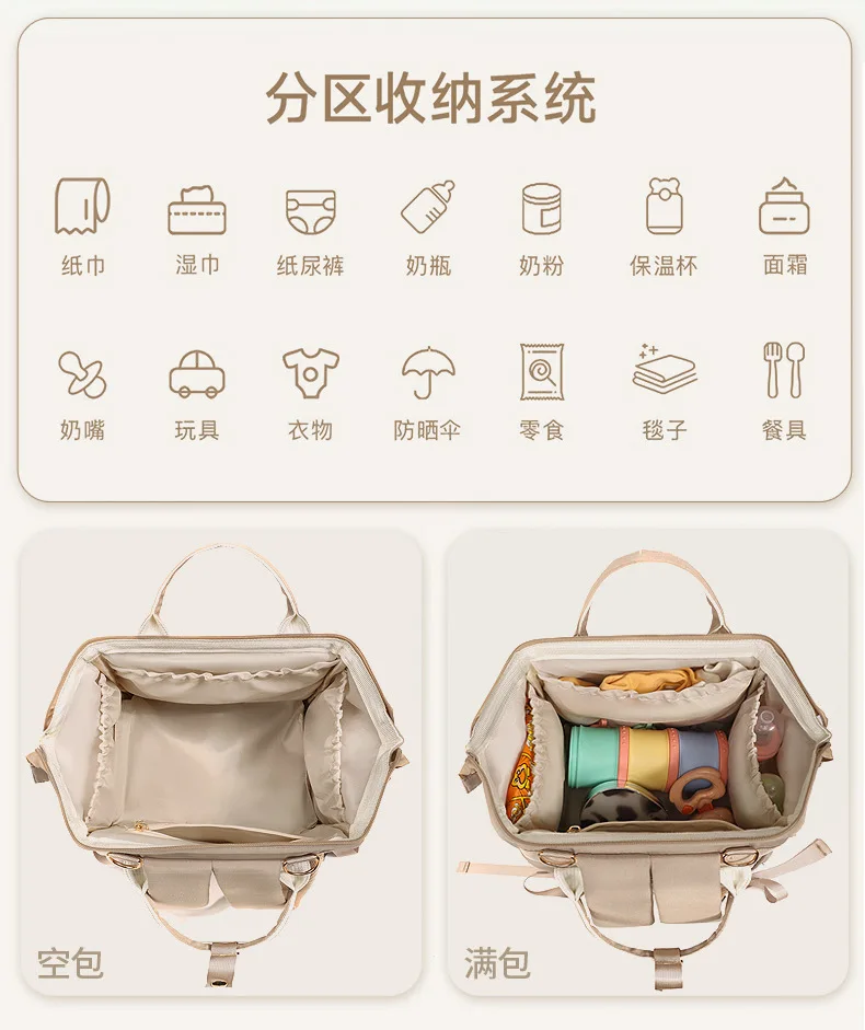 New Multifunctional Mother Diaper Bags Waterproof Large Capaci Lightweight Portable Diaper Bag for Outing Wet And Dry Separation