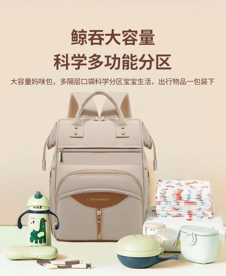 New Multifunctional Mother Diaper Bags Waterproof Large Capaci Lightweight Portable Diaper Bag for Outing Wet And Dry Separation