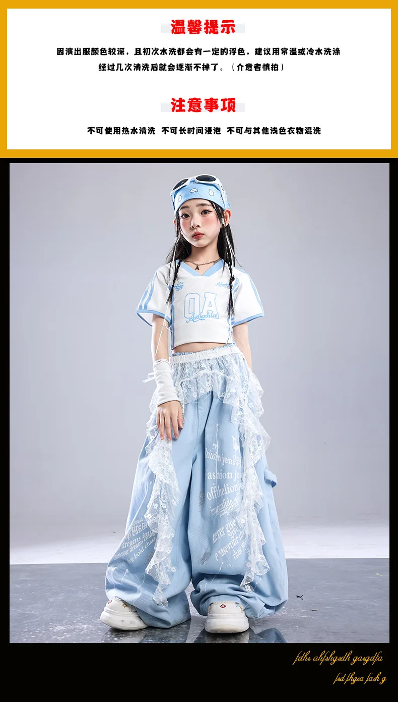 Girls Light Blue Print Crop Tops Letter Print Wide Leg Pants Hip Hop Dance Outfit Kids Jazz Stage Performance Costume Streetwear
