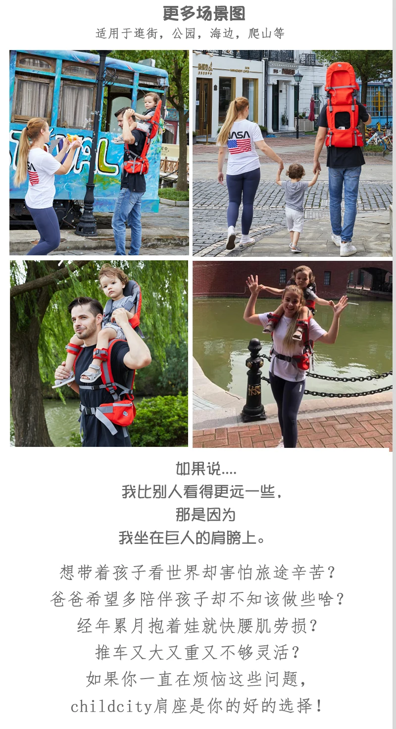 Kids Outdoor Hiking Braces Foldable Shoulder Carrier with Backrest for Kids Ages 6 Months and 5 Years Can Use Baby Braces