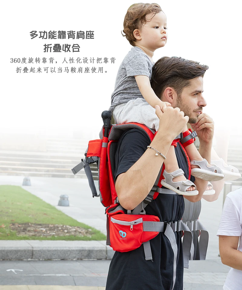 Kids Outdoor Hiking Braces Foldable Shoulder Carrier with Backrest for Kids Ages 6 Months and 5 Years Can Use Baby Braces