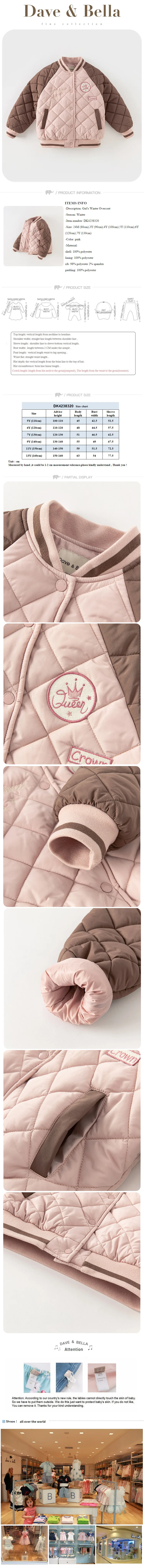 Dave Bella Clothes for Girls Children Parkas 2025 Winter New Fashion Casual Overcoat Noble Baseball Uniform Outdoor DK4238320