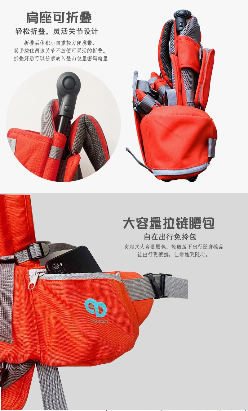Child Shoulder Carrier Baby Toddler Hiking Backpack Ankle Straps Hands-Free Foldable Shoulder Saddle Holds a 44.1lb Toddler for