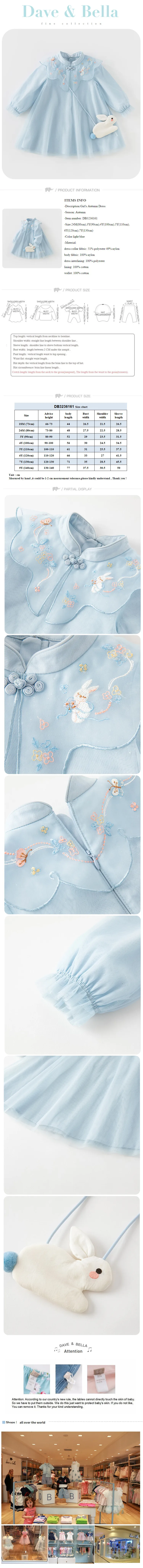 Dave Bella Girl's Dress Children's Autumn Princess Dress Charm Sweet Classy Lovely Fashion Party Outdoor DB3236161