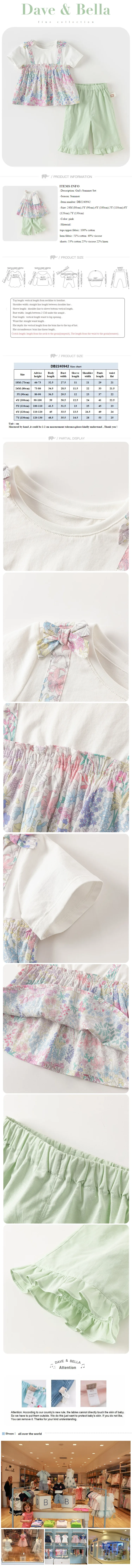 Dave Bella 2024 New Summer Children'S Girls Baby Two-Piece Girls Print Short-Sleeved Set Charm Sweet Lovely Casual DB2240942