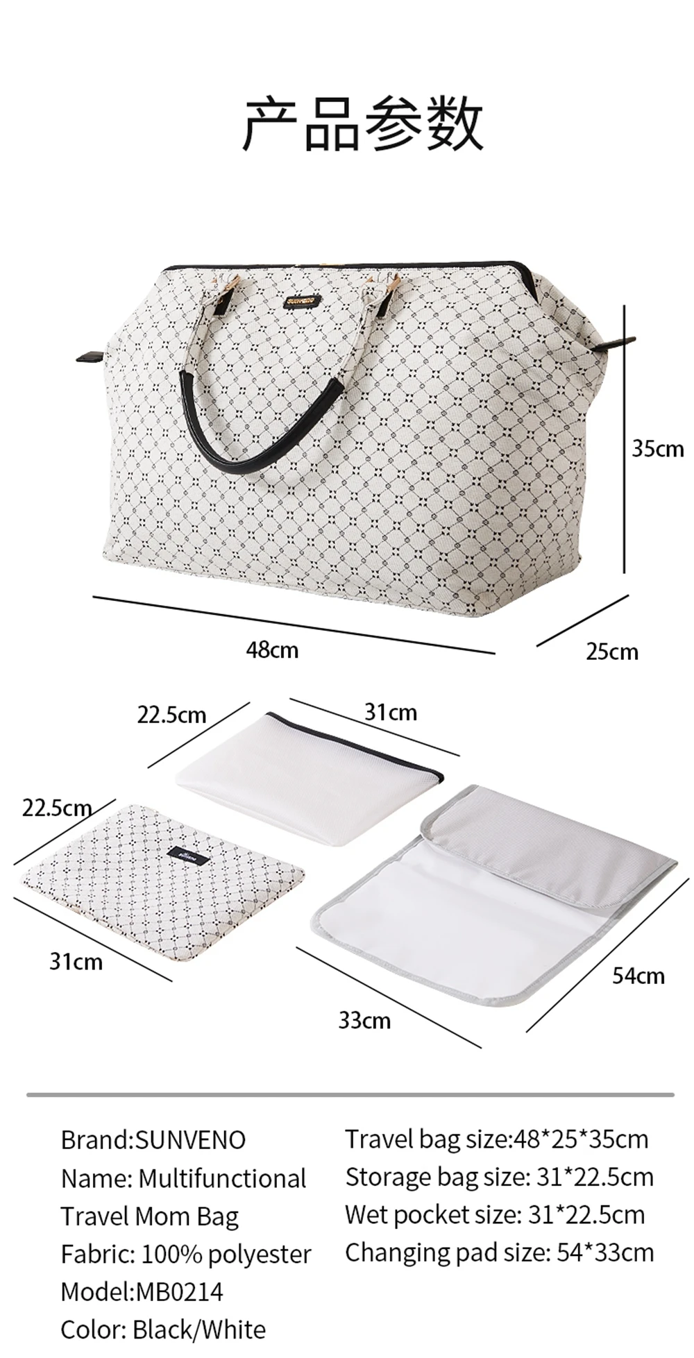Sunveno Mommy Travel Bag 4 In 1 Diaper Tote Mommy Bag Durable Wide Opening for Quick Access Stylish & Practical