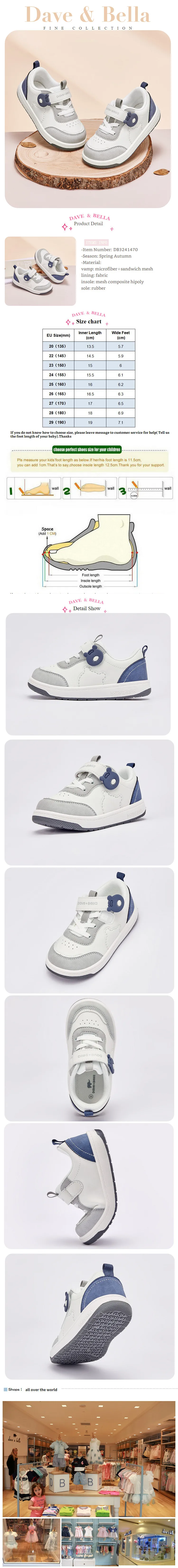 Dave Bella Kids Sports Shoes For Boys Casual Sneakers Spring Autumn Non Slip Girls Board Shoes Children Baby Shoes DB3241470