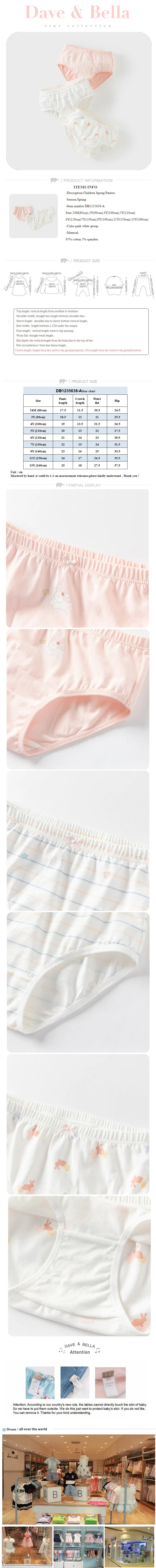 Dave Bella Kids  24M-13Y Baby Girls Fashion Cotton Casual Sweet Cute Kids Print Panties Comfortable DB1235638-A