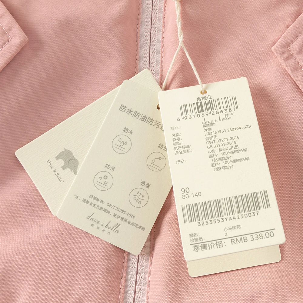 Dave Bella Children Girls Baby Tops Outerwear Autumn Winter Fashion Casual Sweet Cute Children's Overcoat Outdoor Warm DB3253553
