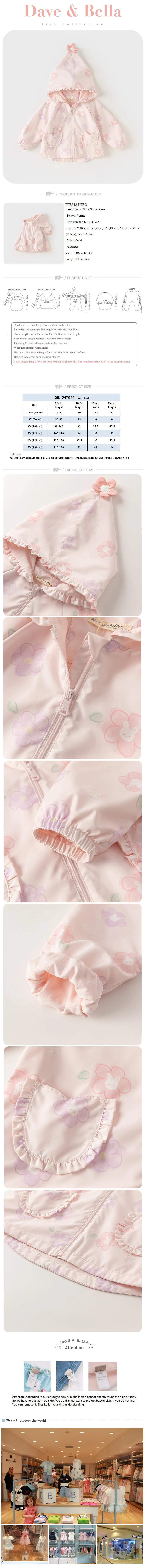 Dave Bella Children Girls Outerwear Tops 2025 Spring New Fashion Casual Floral Sweet Cute Hooded Coat Outdoor Party DB1247926