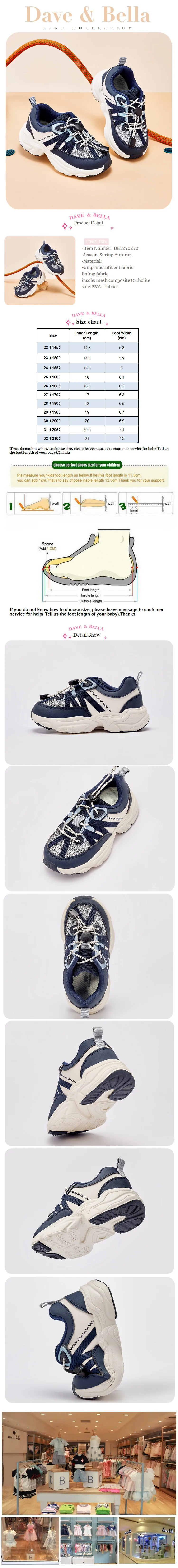 Dave Bella 2025 Children Sneakers for Boys Mesh Breathable Running Sports Shoes Kids Girls Flat Casual Shoes DB1250250