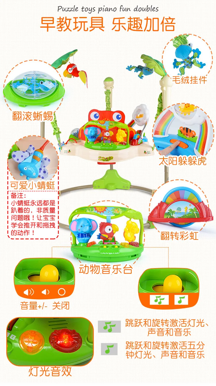 Baby Tropical Rainforest Bouncing Paradise Bouncing Chair Baby Bouncing Chair Fitness Rack