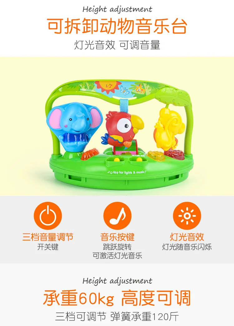 Baby Tropical Rainforest Bouncing Paradise Bouncing Chair Baby Bouncing Chair Fitness Rack